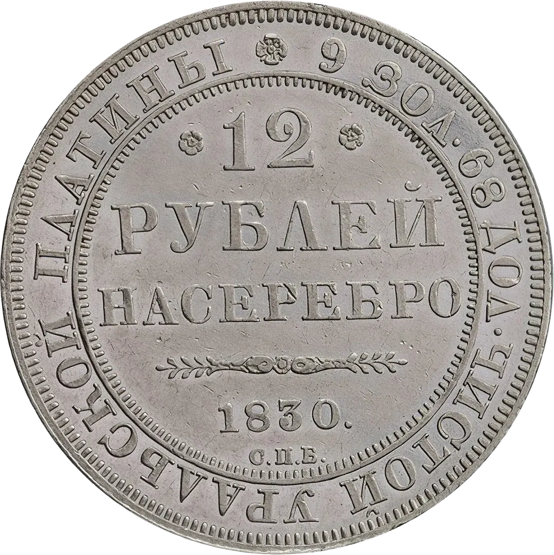 Монеты