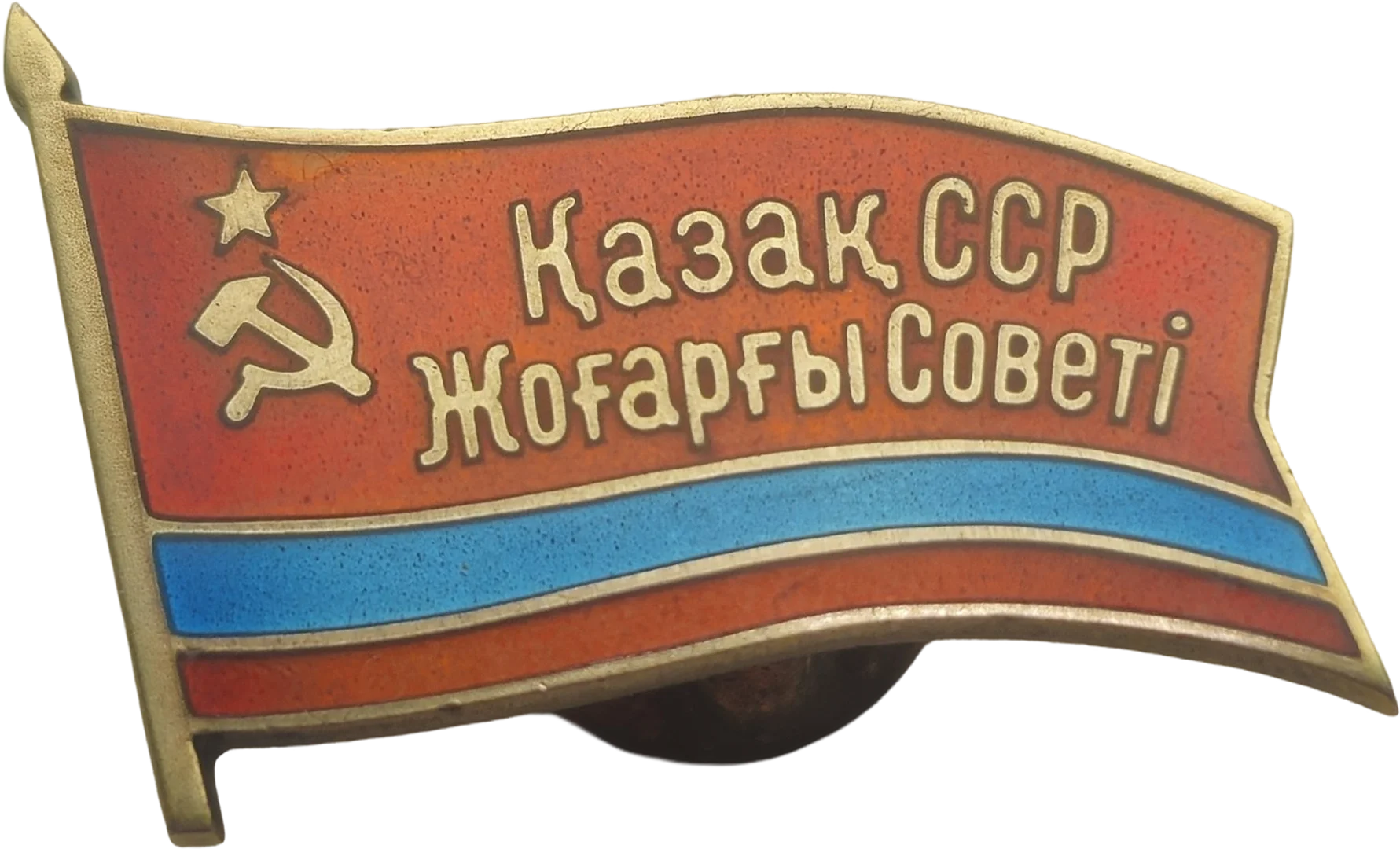 Нагрудные знаки