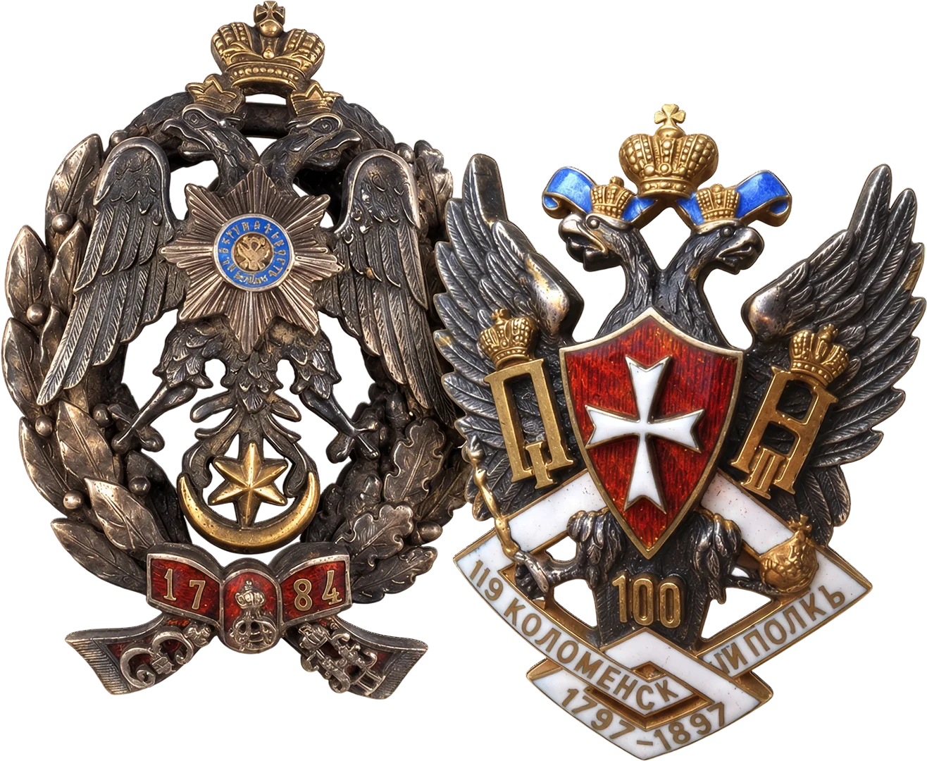 Дореволюционные нагрудные знаки